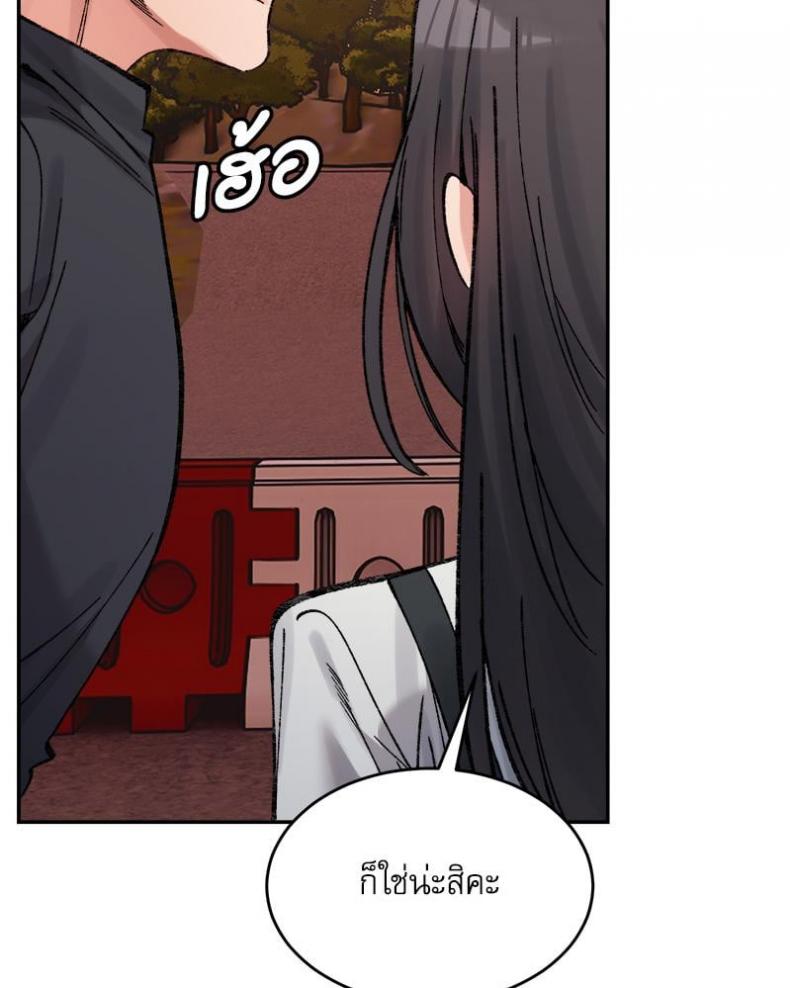 page-70