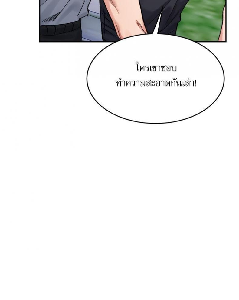page-38