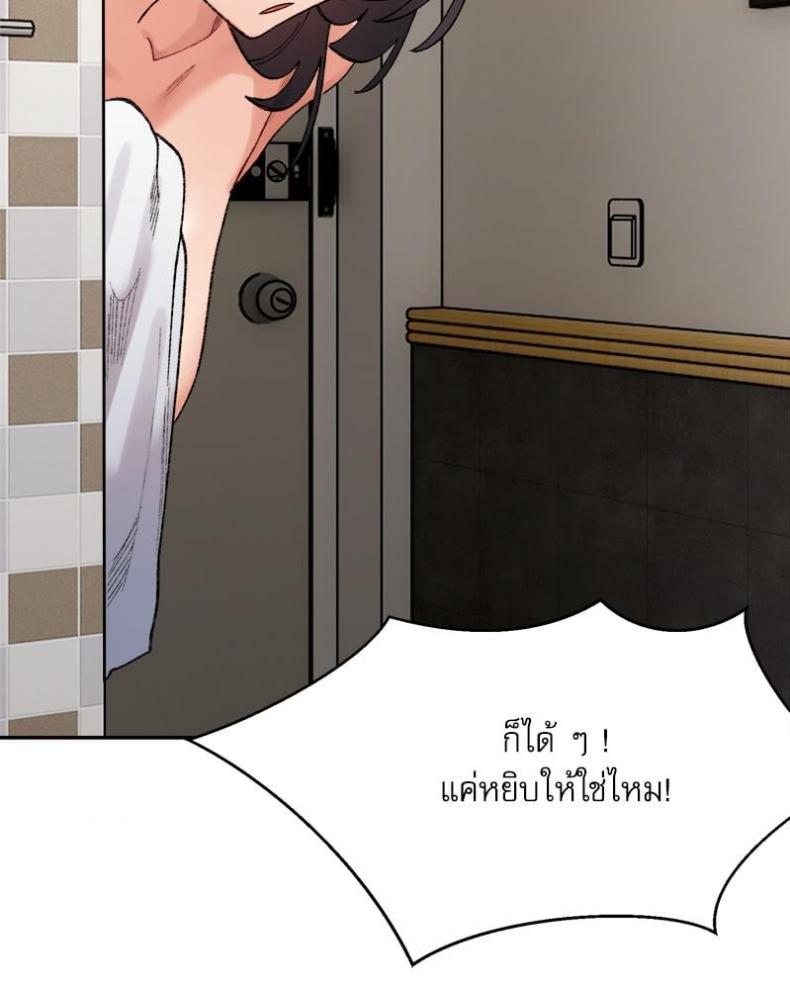 page-112