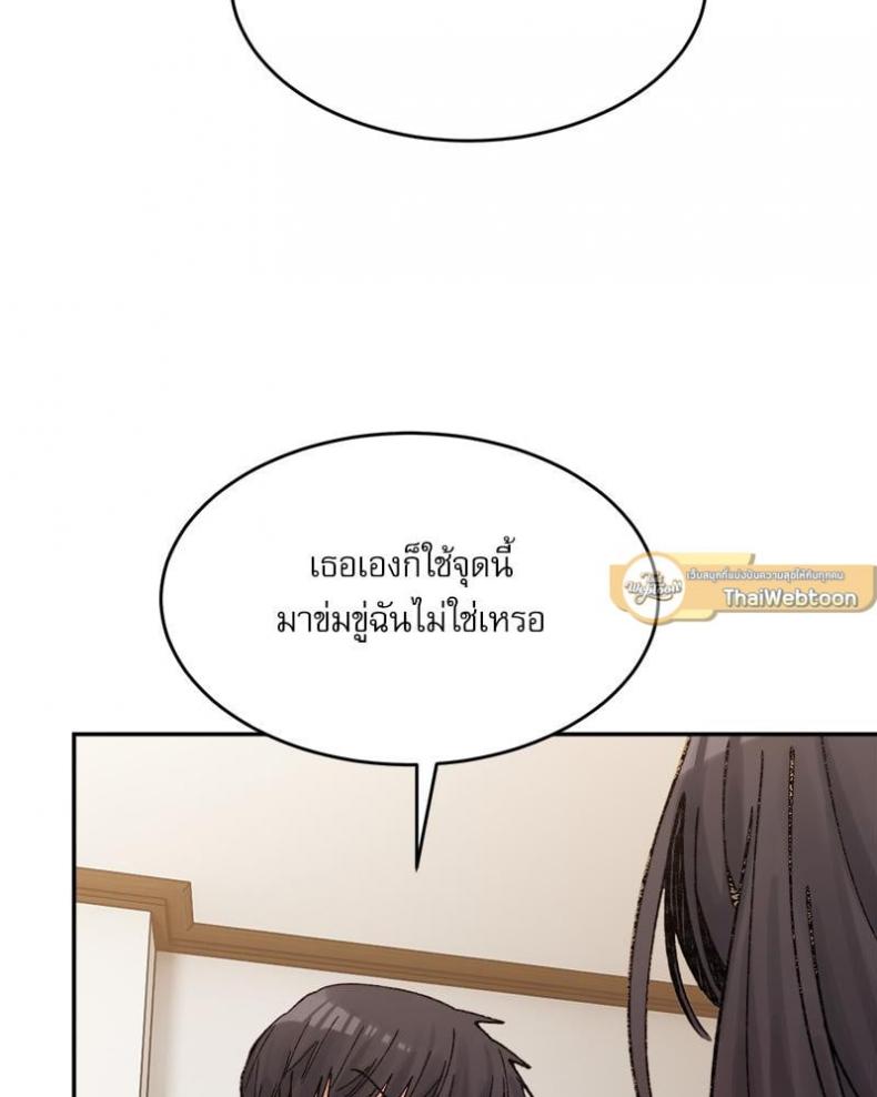 page-124