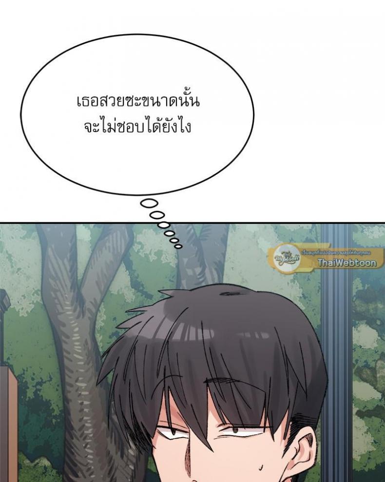 page-51