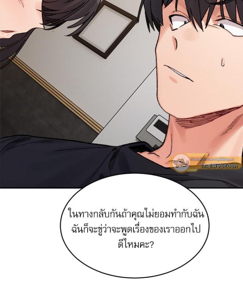 page-130