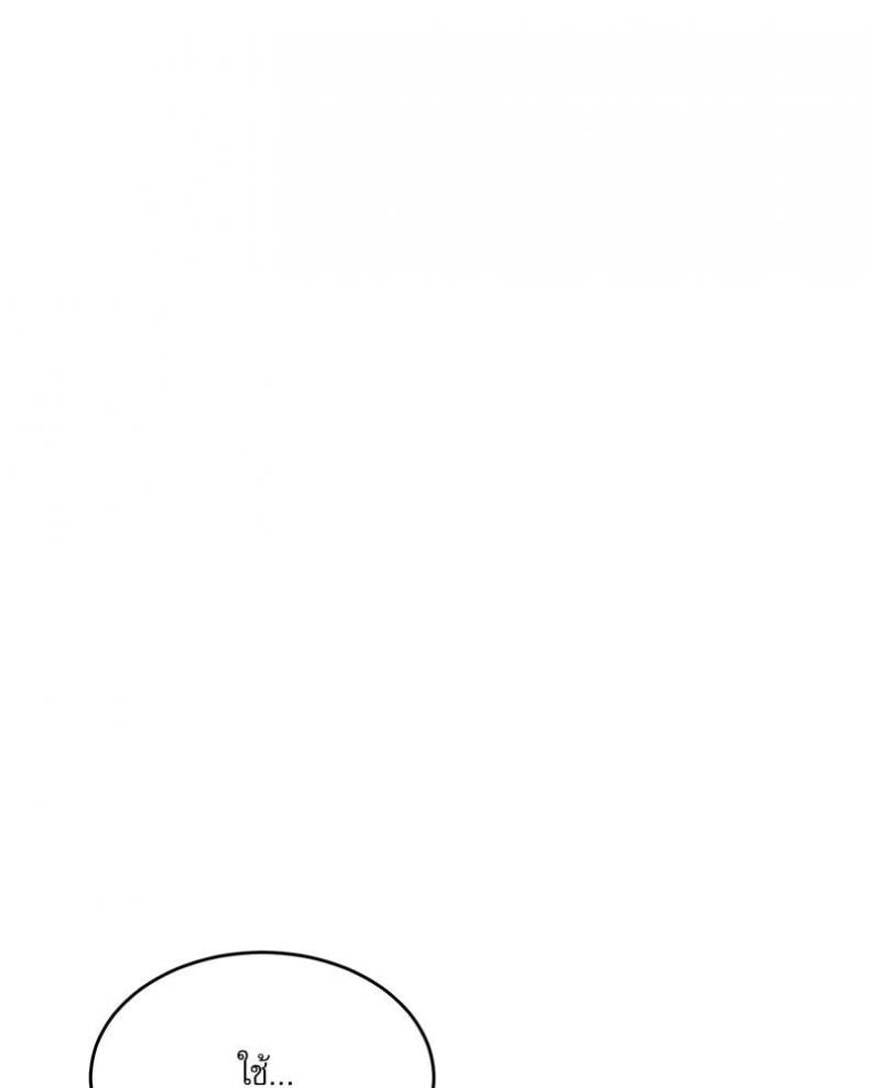 page-142