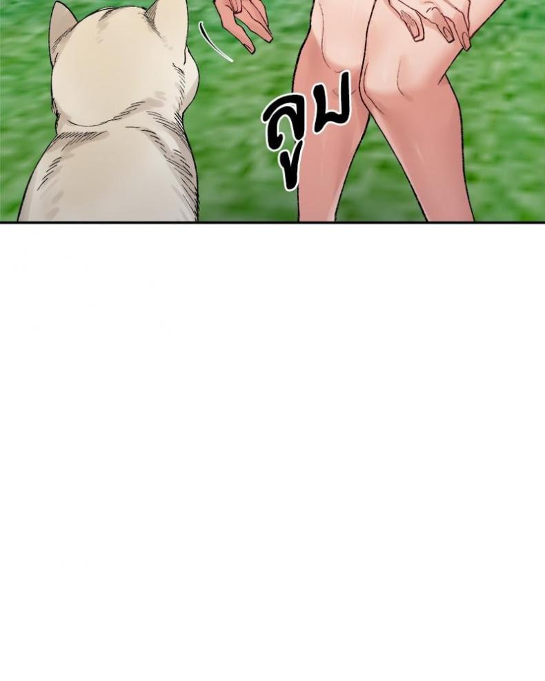page-43