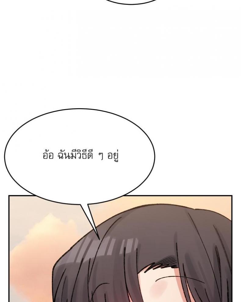 page-71