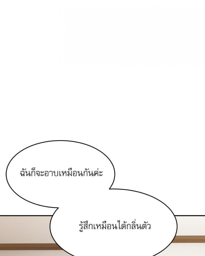 page-95