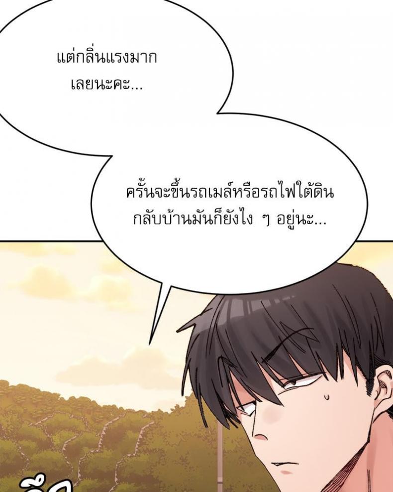 page-64