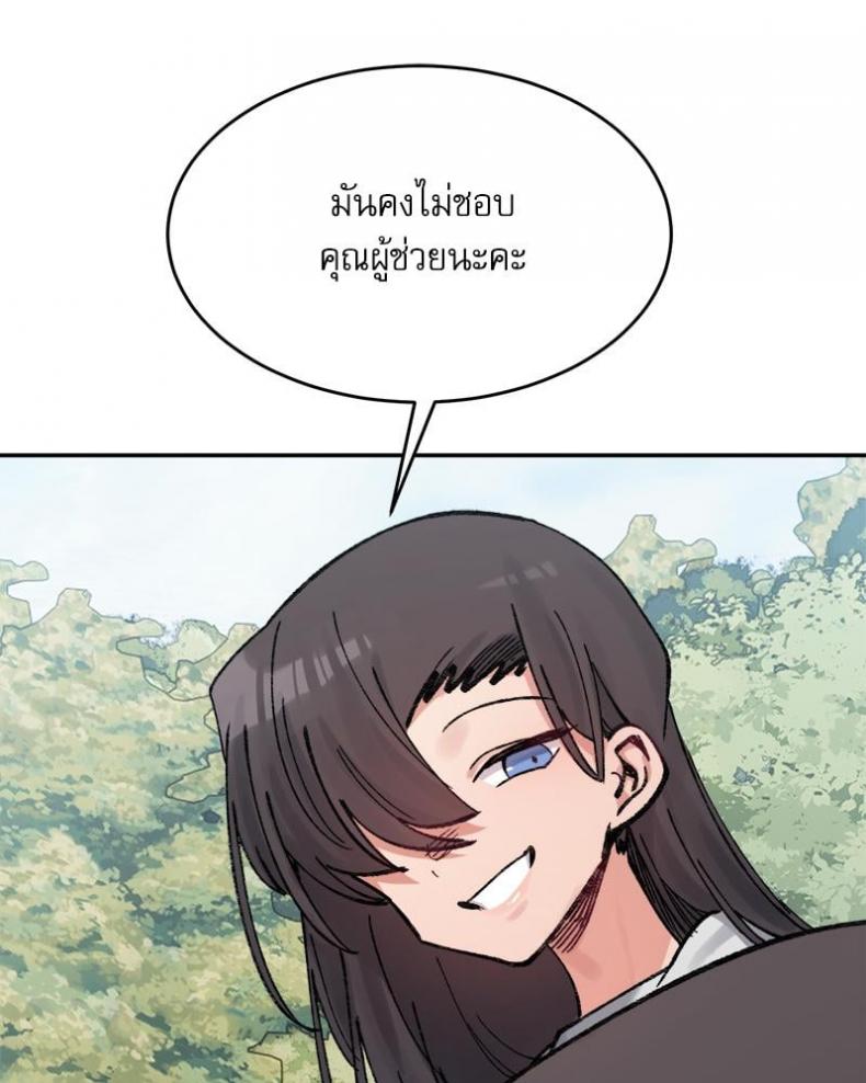 page-57