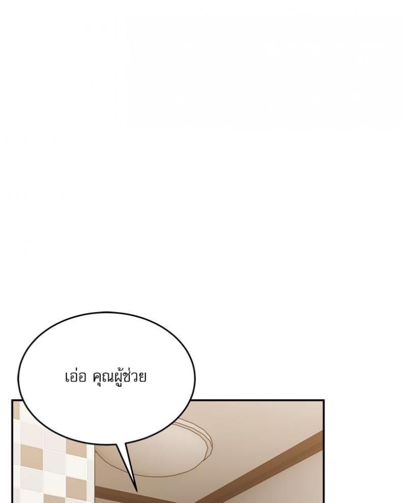 page-104