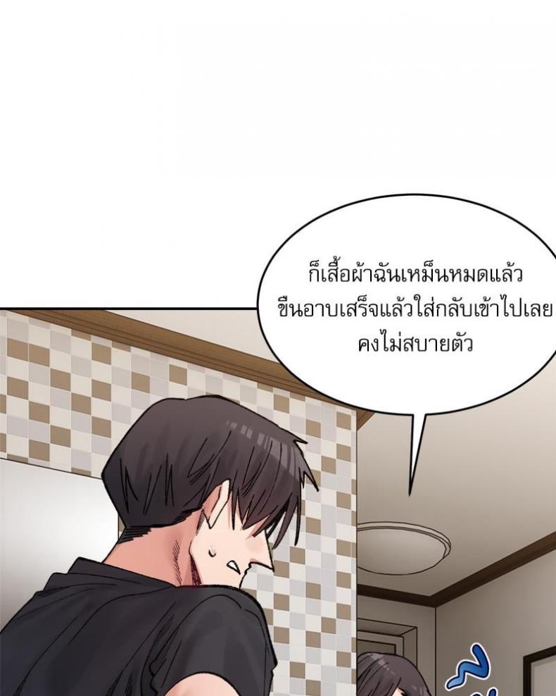 page-109