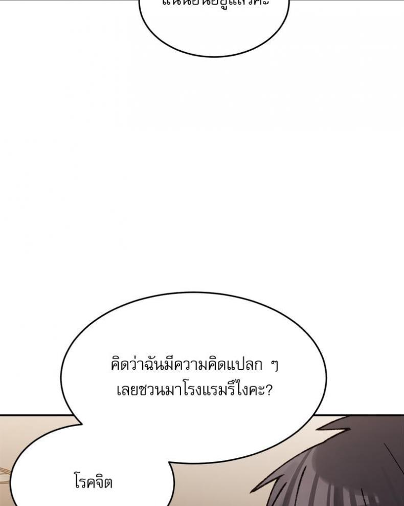 page-76