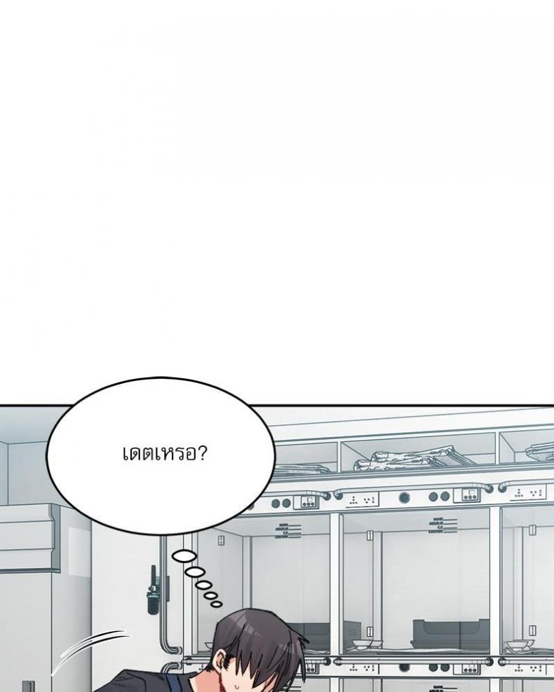 page-25