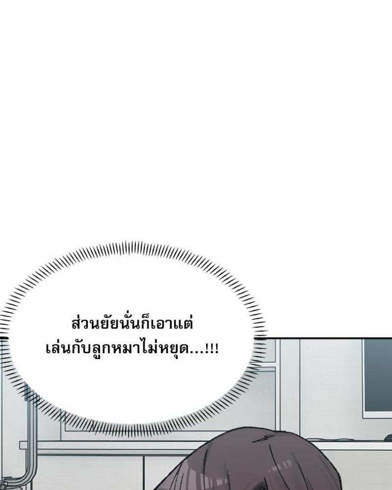 page-27