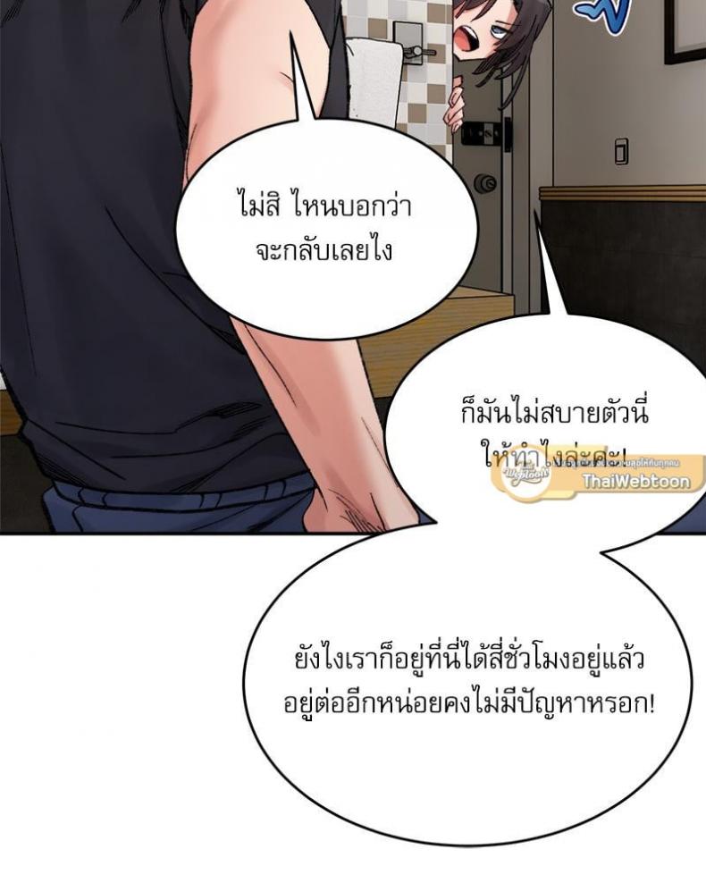 page-110