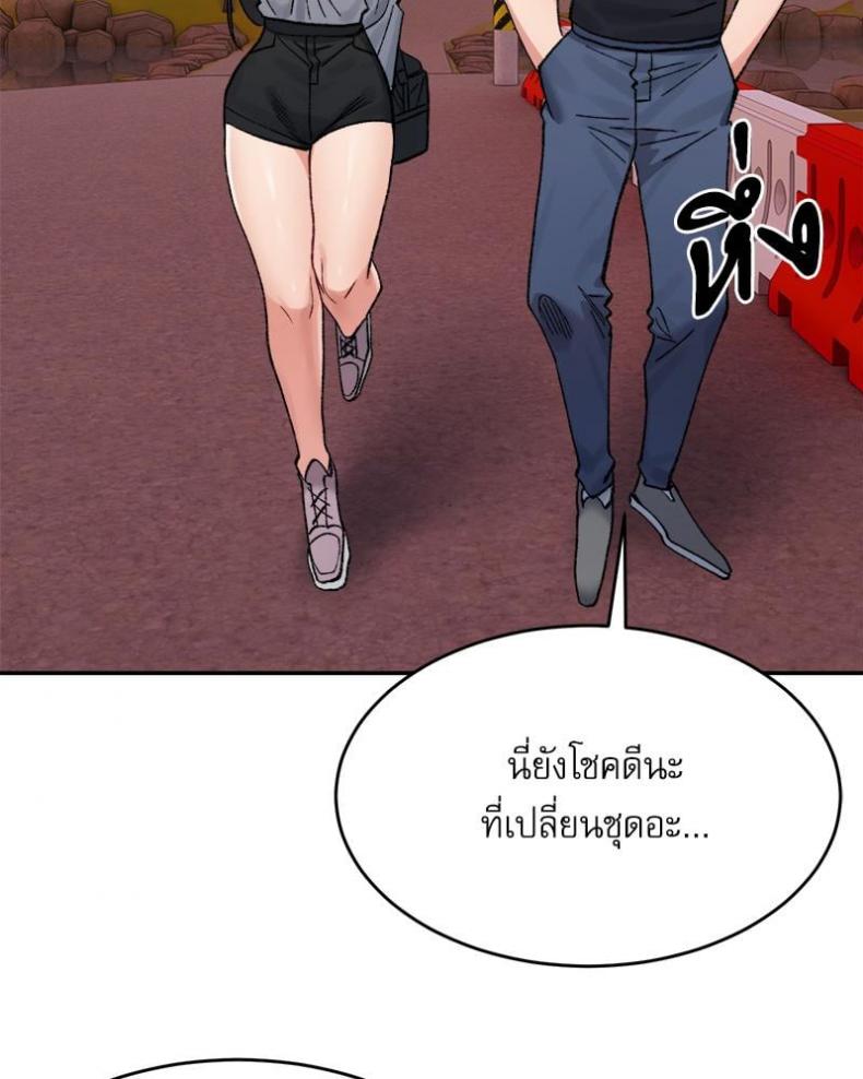 page-63