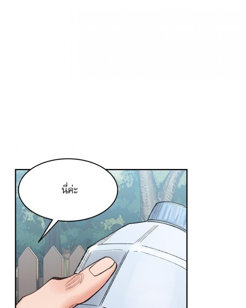 page-33