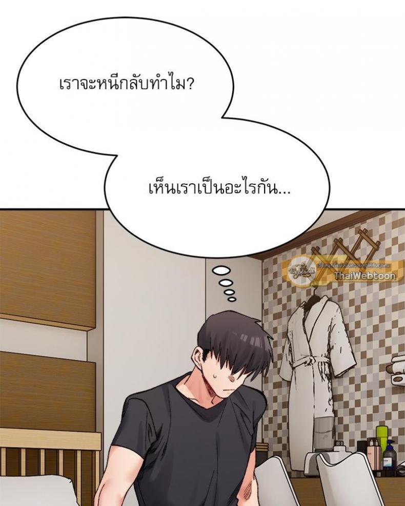 page-100