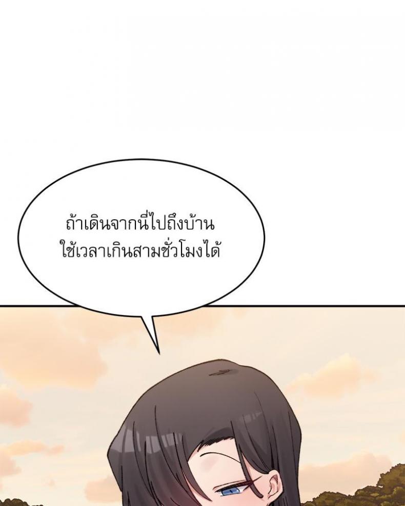 page-67