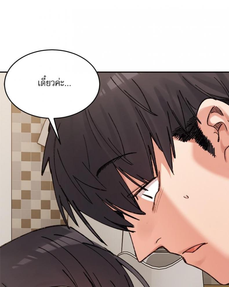 page-140