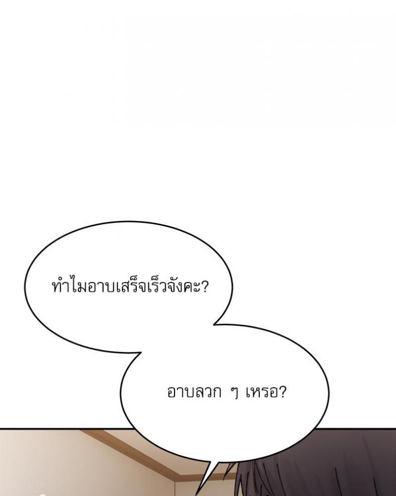 page-93