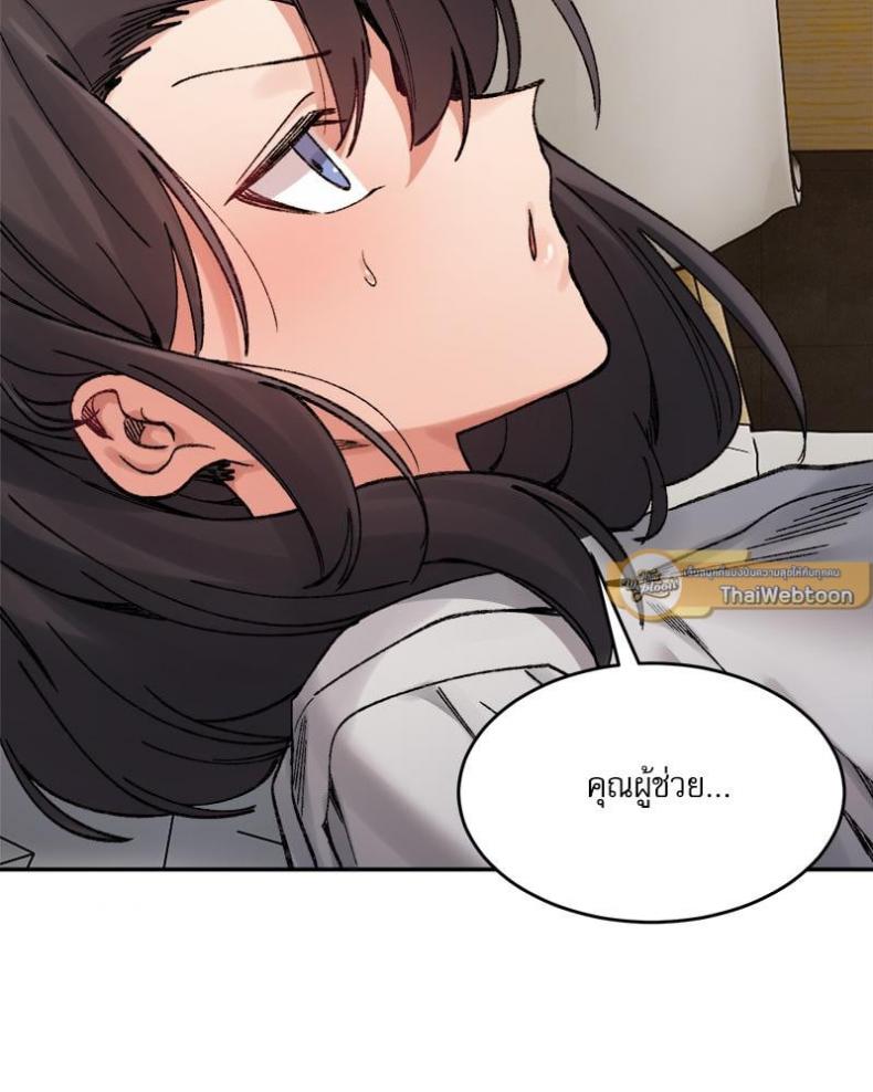 page-141