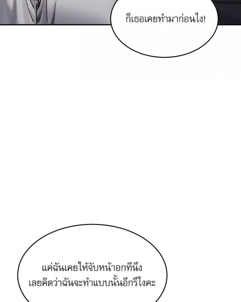 page-78