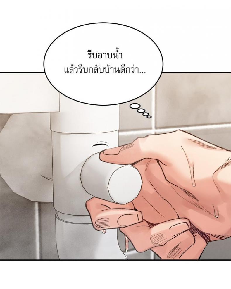 page-87