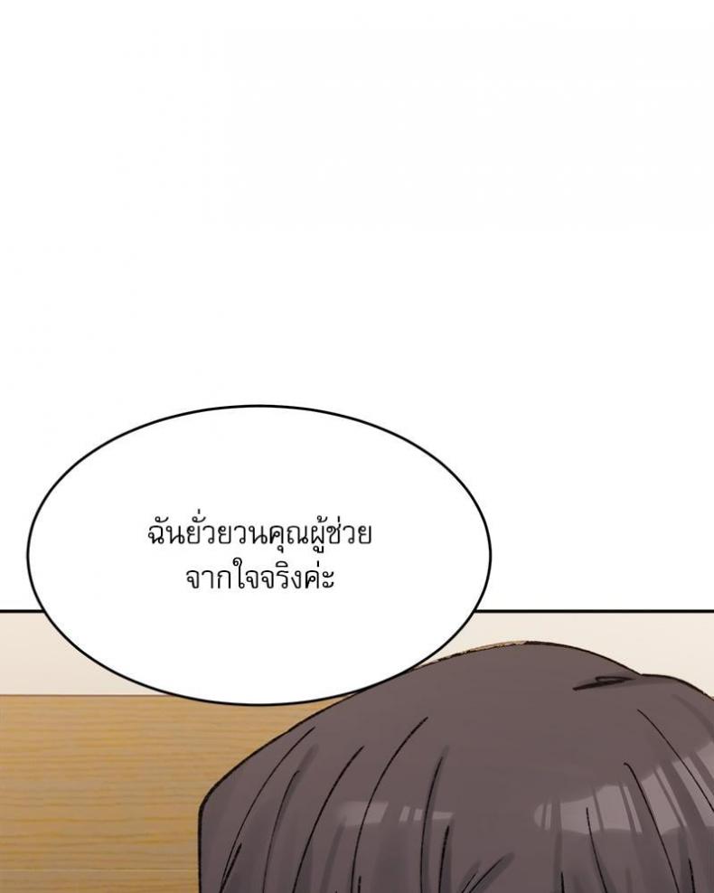 page-131