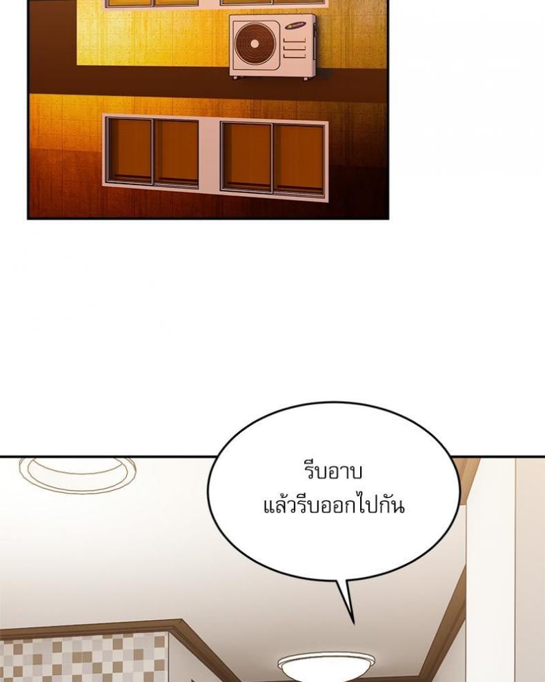 page-74