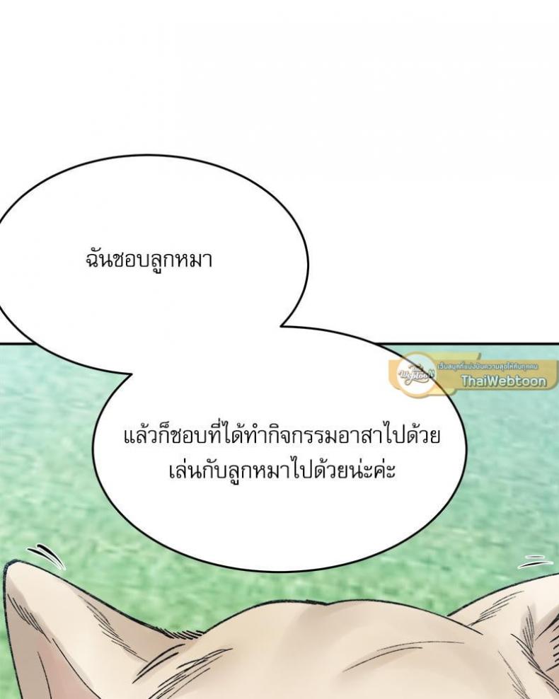 page-44