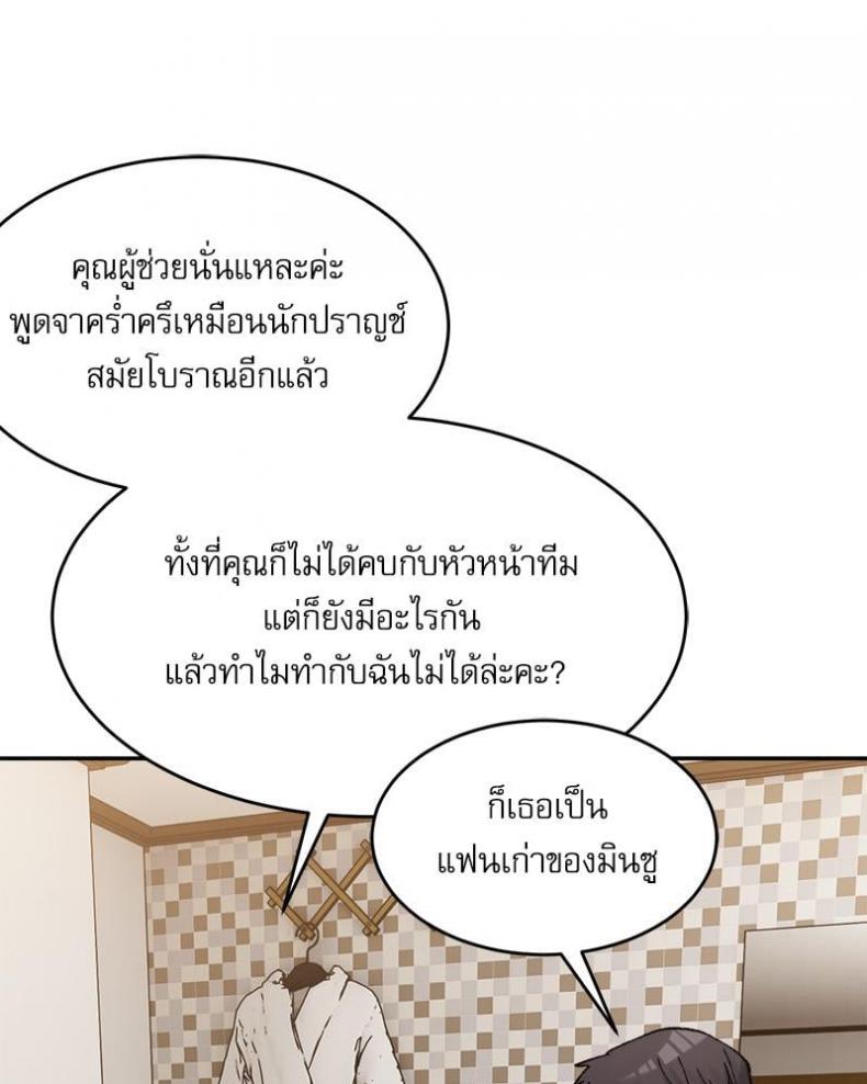 page-122