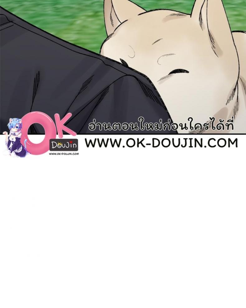 page-54