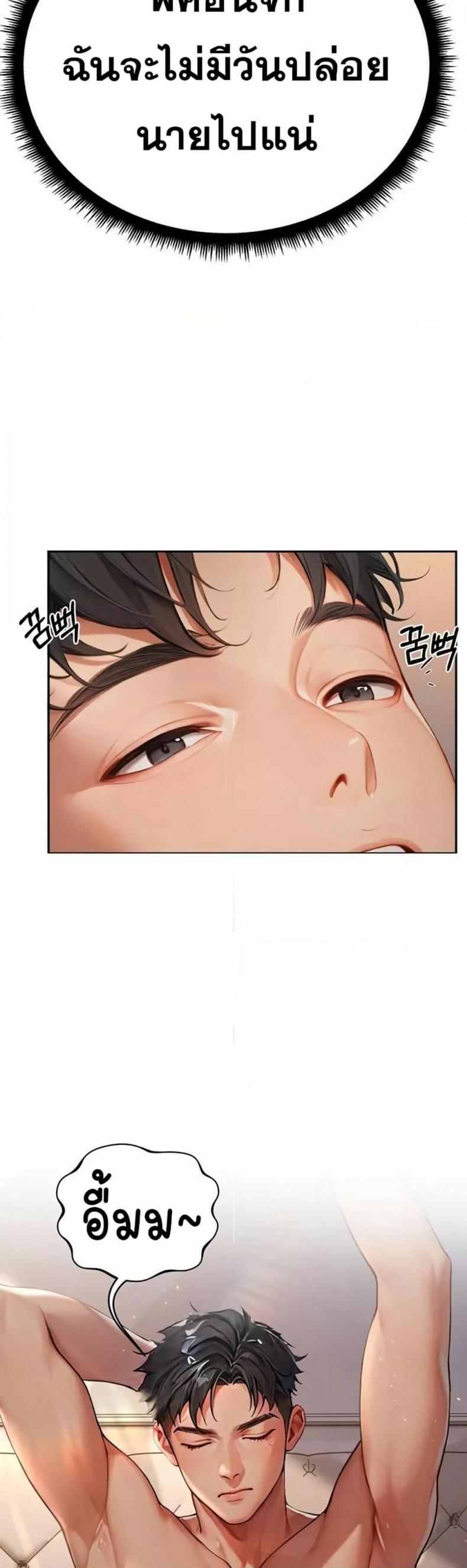 page-29