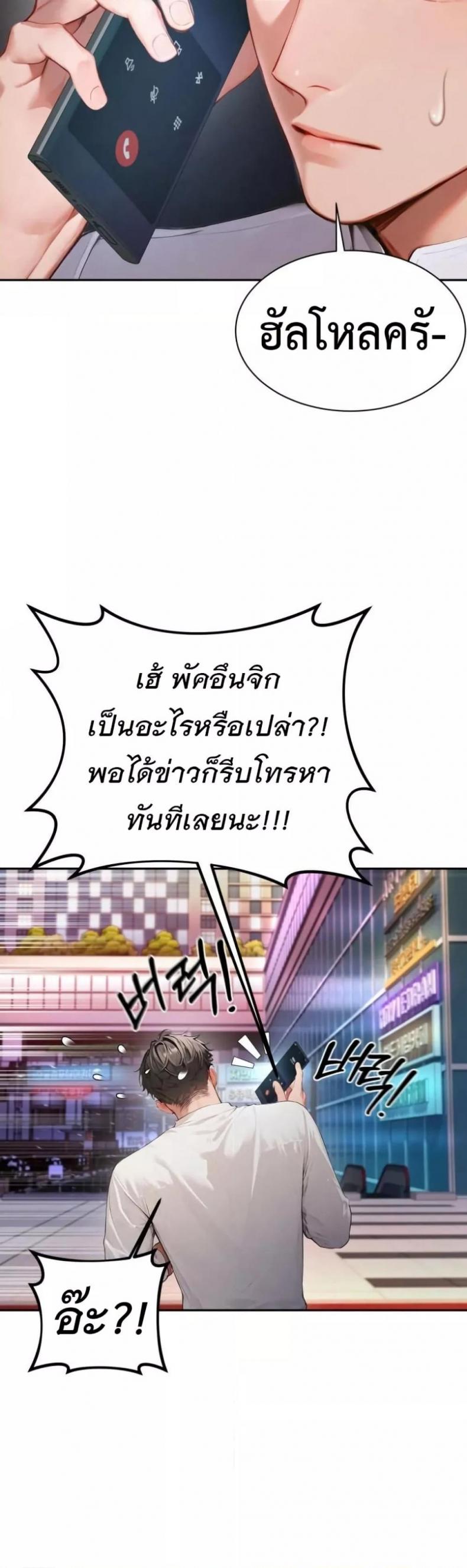 page-47