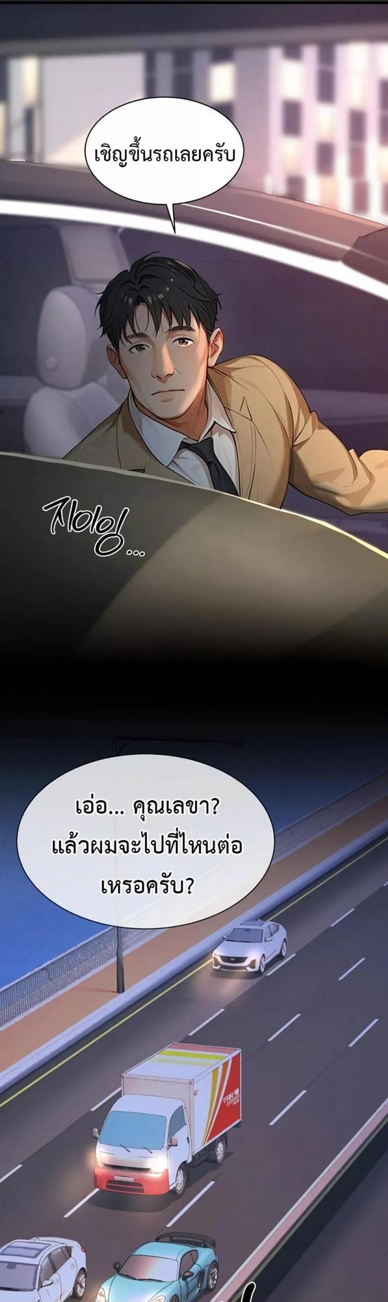 page-37