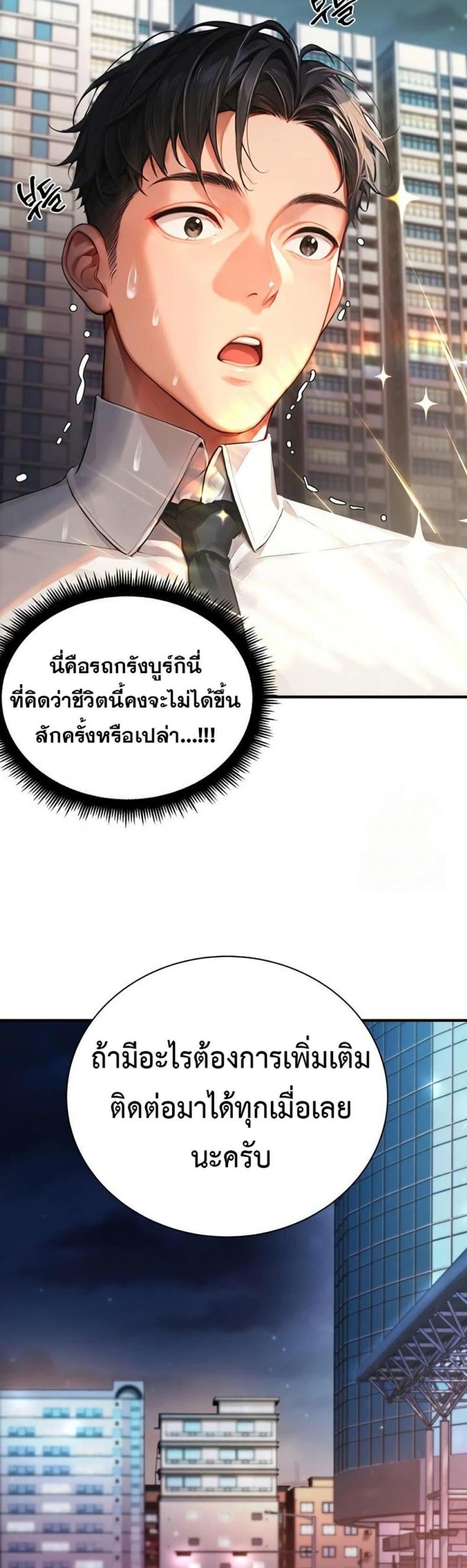 page-43