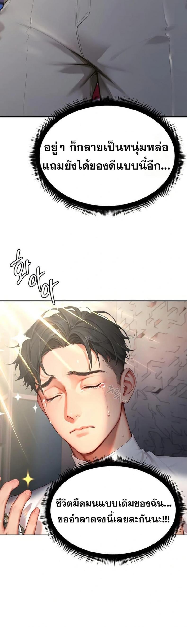 page-45