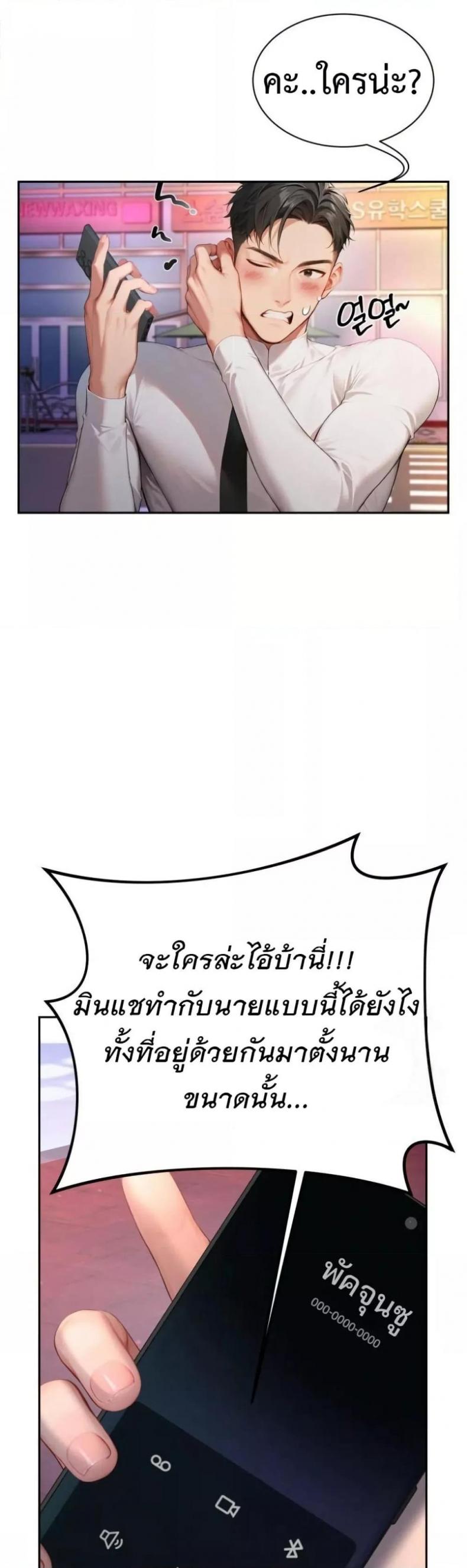 page-48