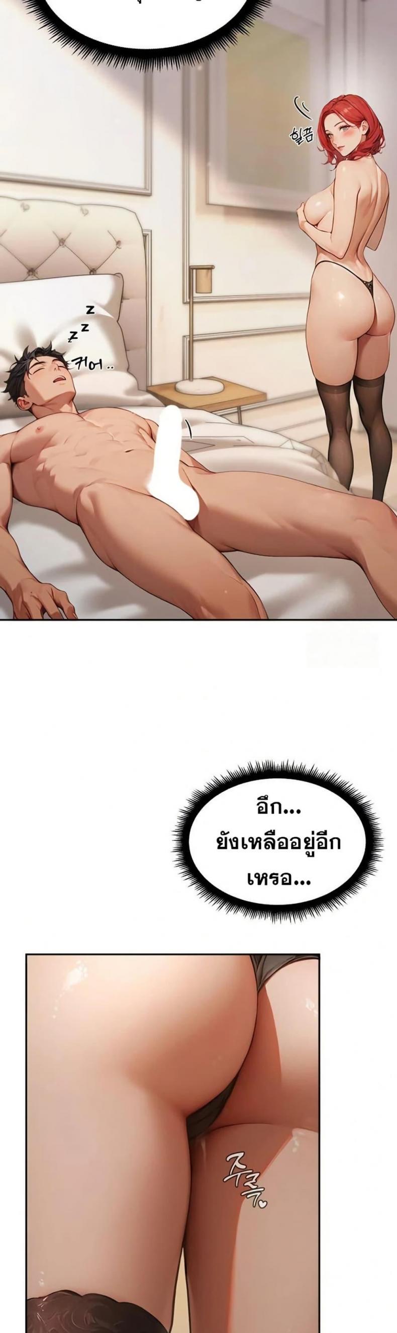 page-26