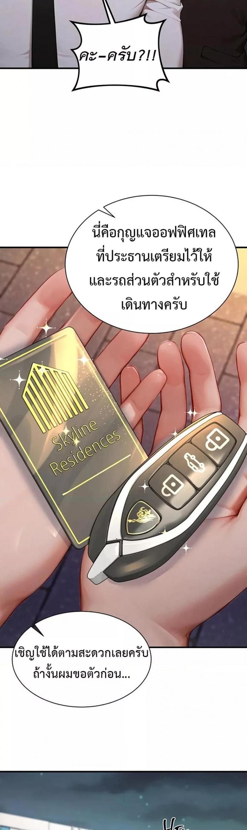 page-42