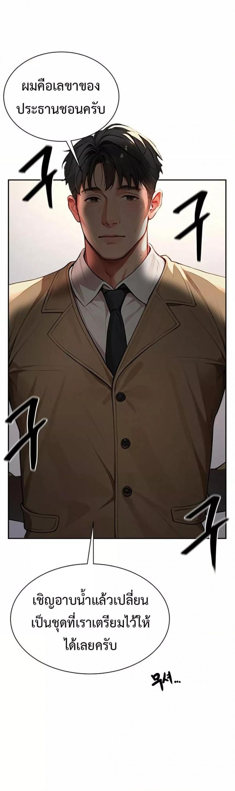 page-31