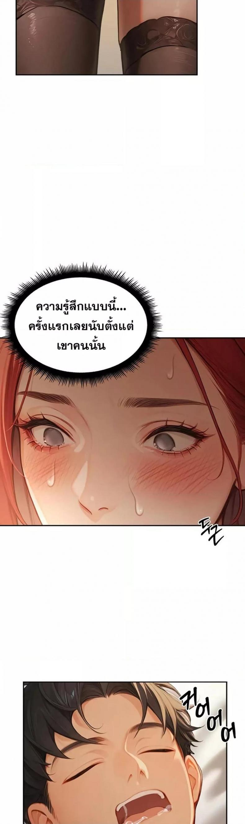 page-27