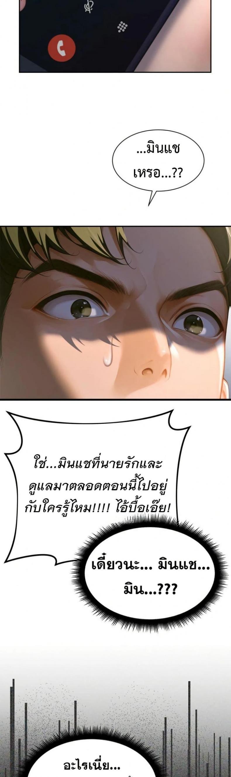 page-49