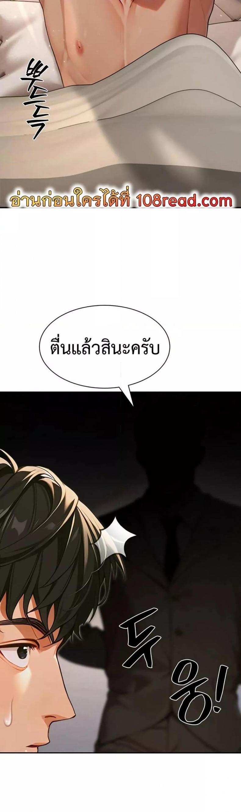 page-30