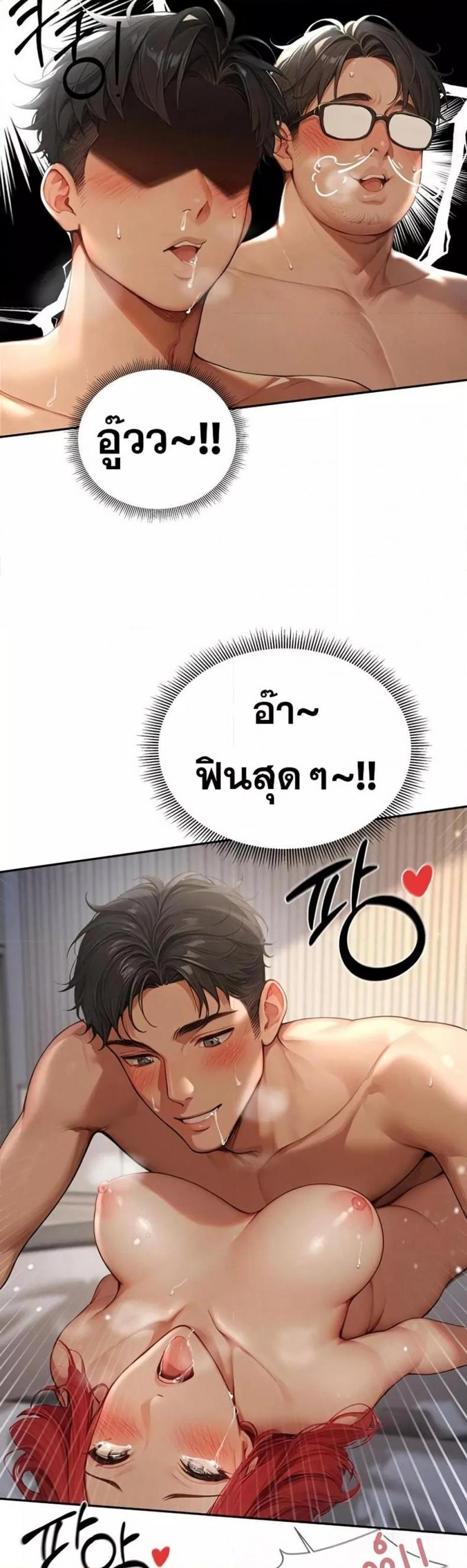 page-17