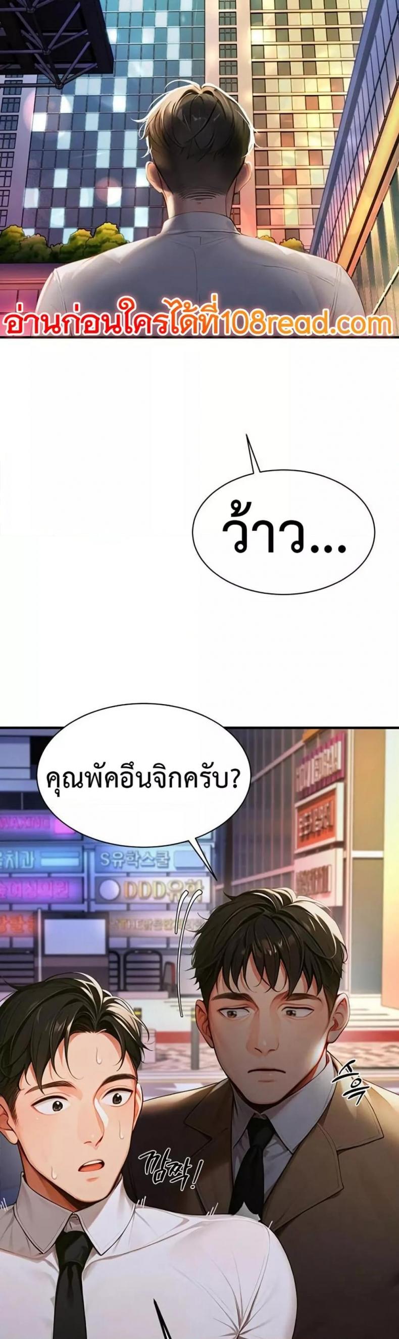 page-41
