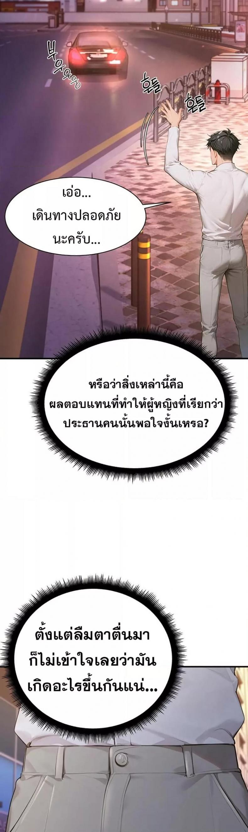 page-44