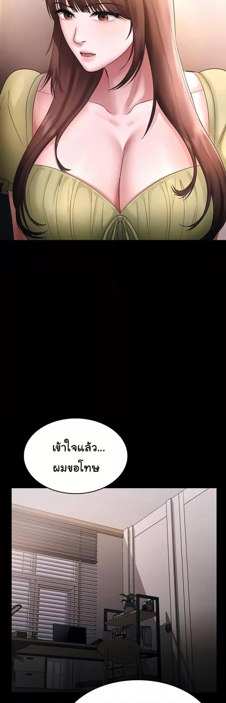 page-34