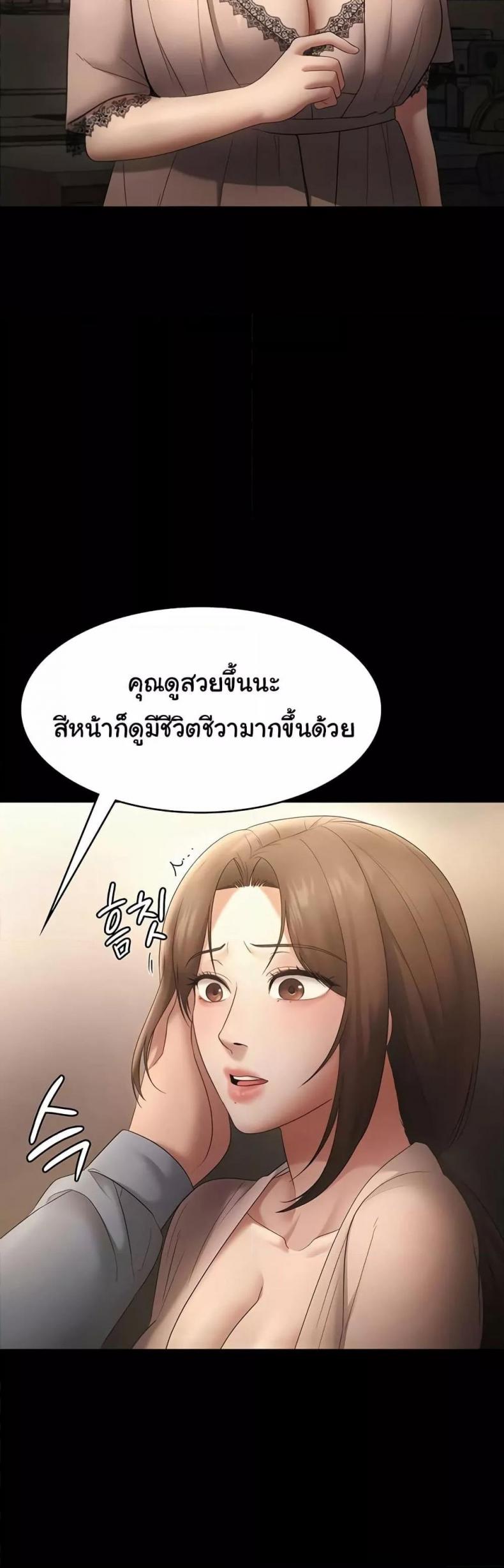 page-46