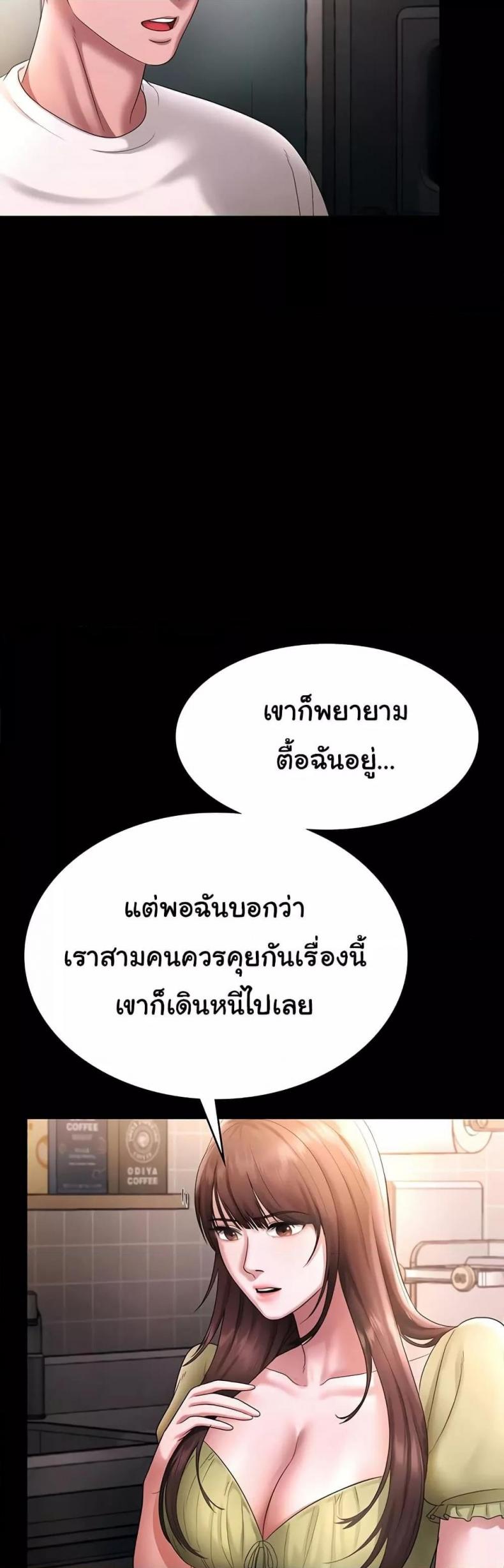 page-29